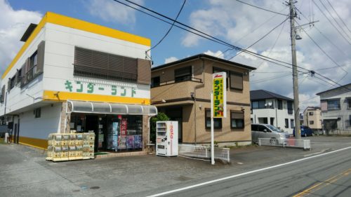 ニンテンドースイッチの売っている場所 静岡県の穴場の店舗 静岡インテリジェンス
